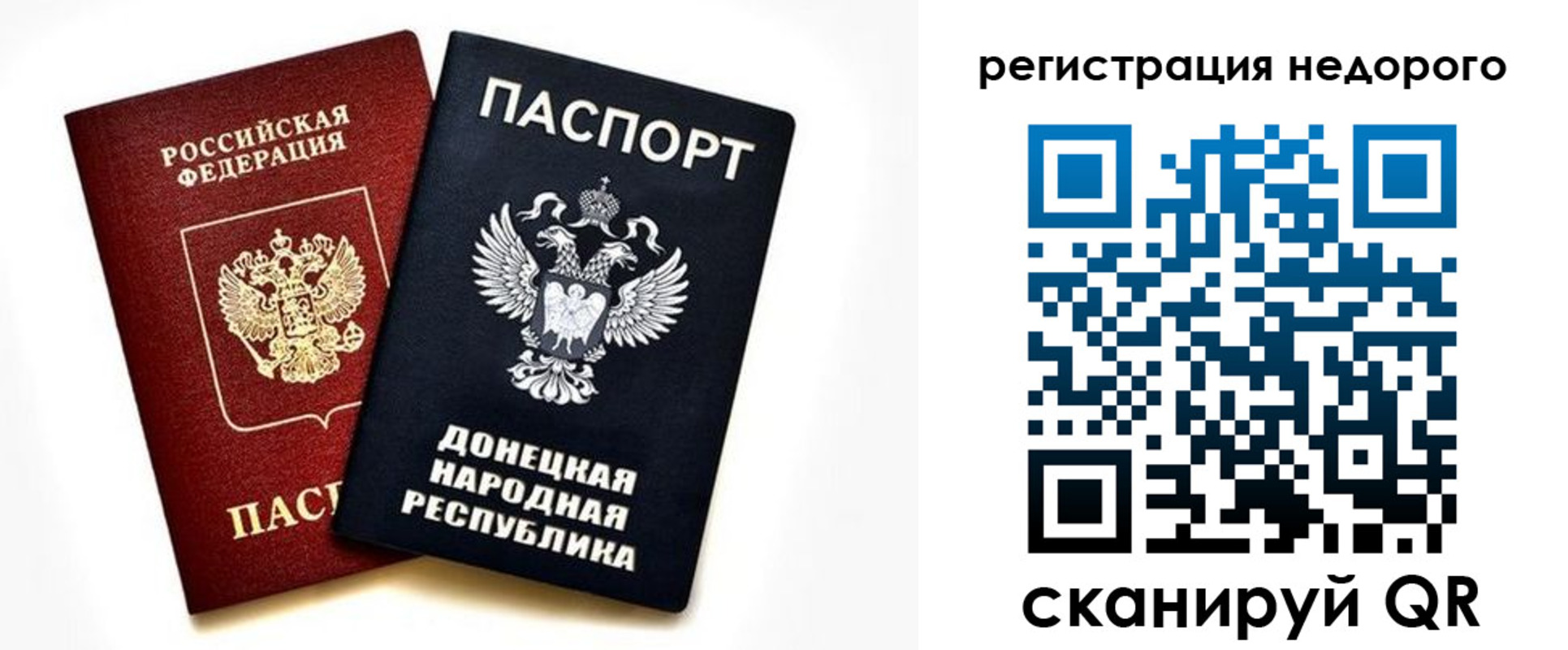 прописка для кредита в Сухом Логе