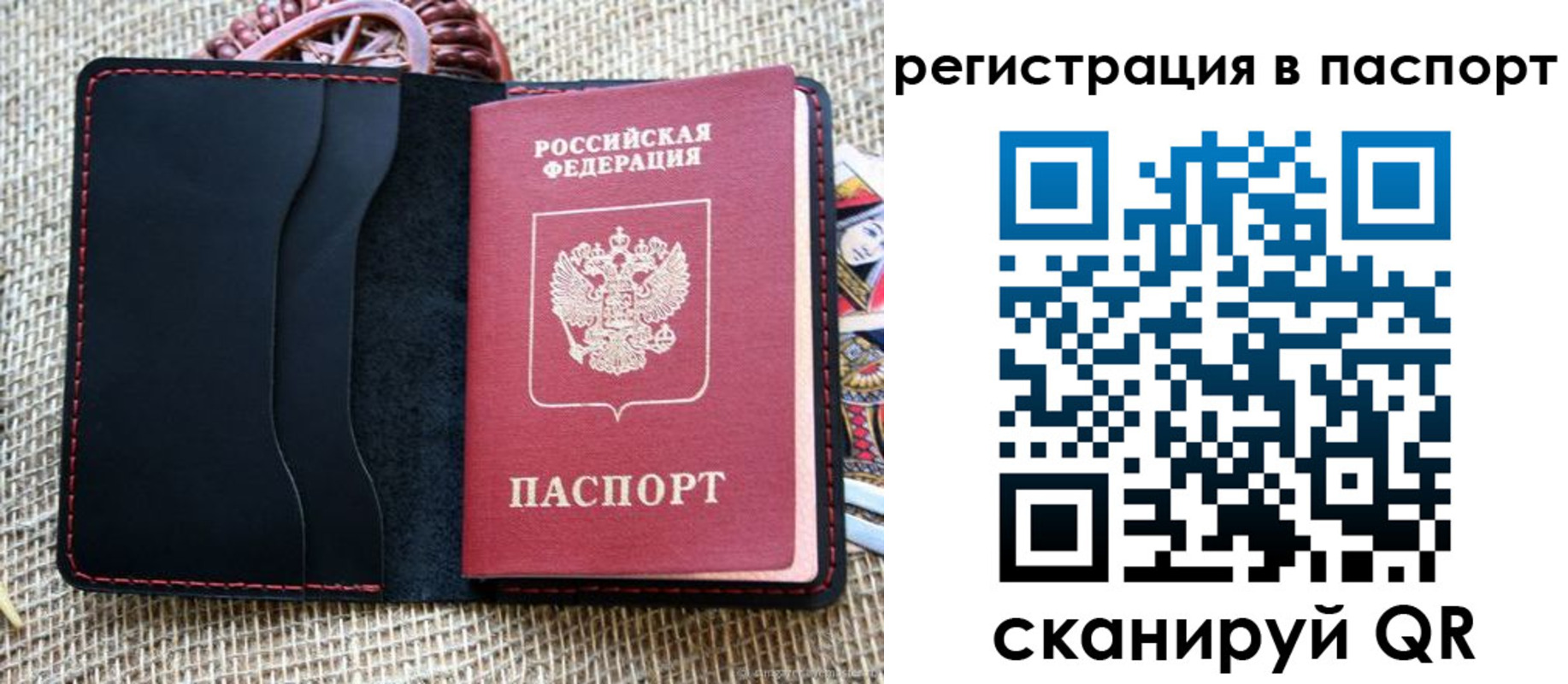 где прописаться в Сухом Логе